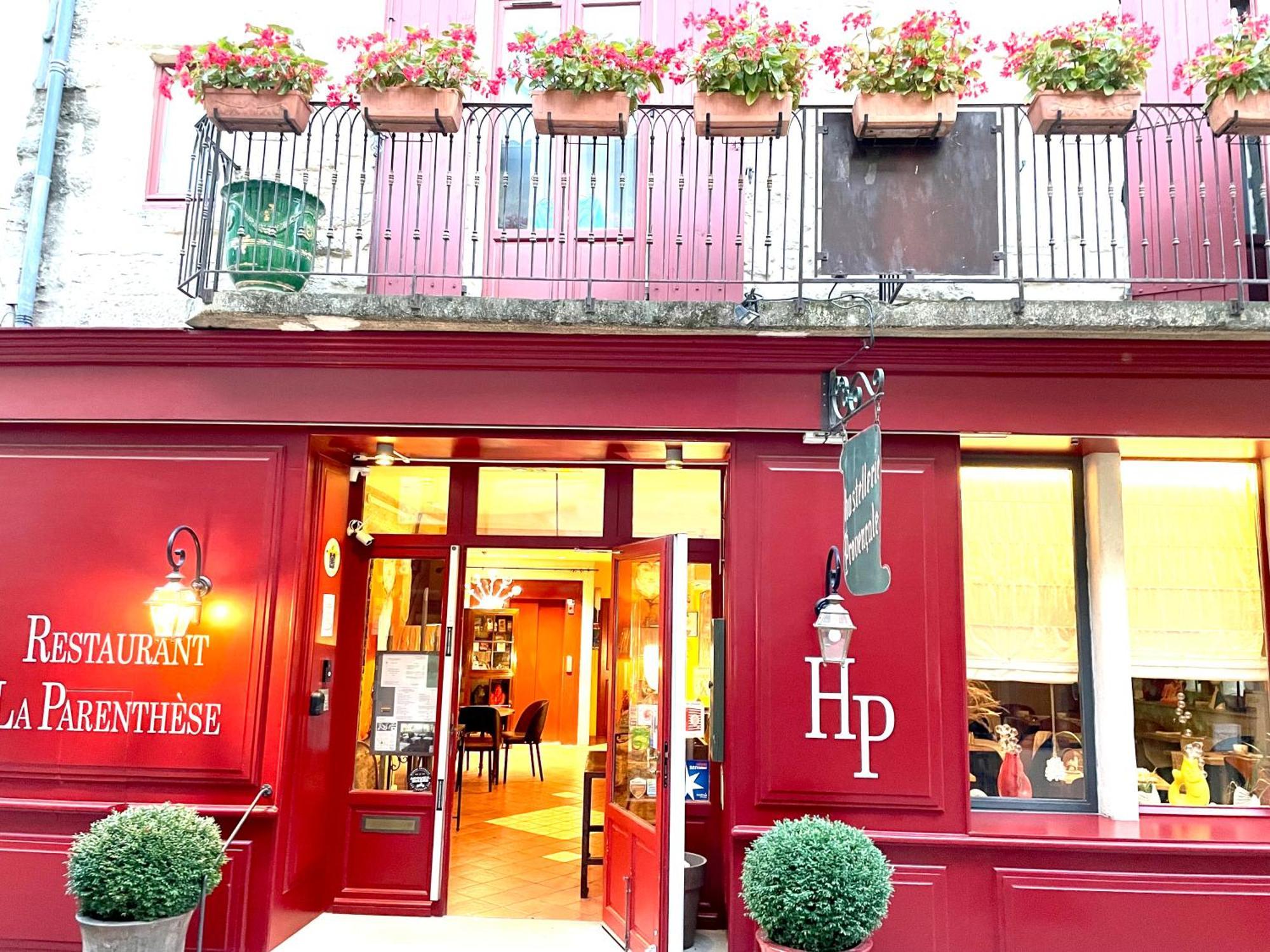 Hostellerie Provencale ユゼ エクステリア 写真